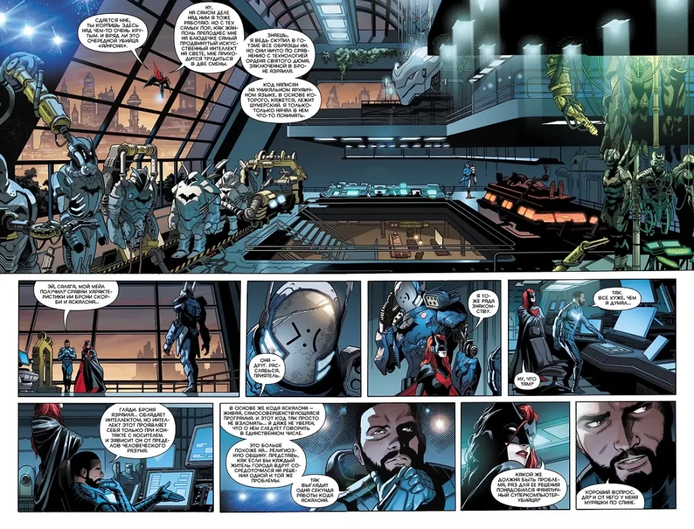 DC Universe. Rebirth. Batman. Detective Comics. Vol. 4. God from the Machine