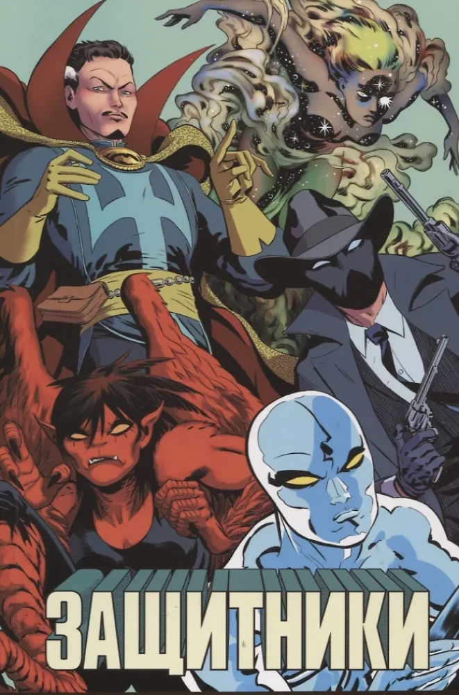 Defenders