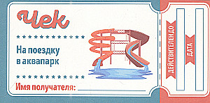 Parenting Generosity Checkbook. Wish Fulfillment Coupons