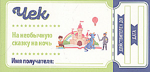 Parenting Generosity Checkbook. Wish Fulfillment Coupons