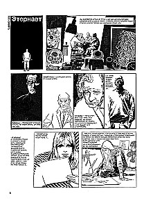 Eternawt. Komiks graficzny