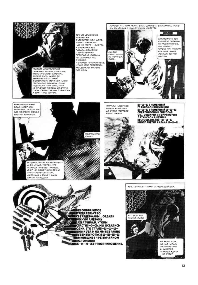 Eternawt. Komiks graficzny