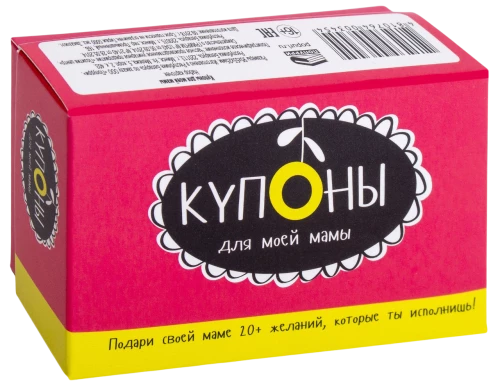 Kupony dla mojej mamy
