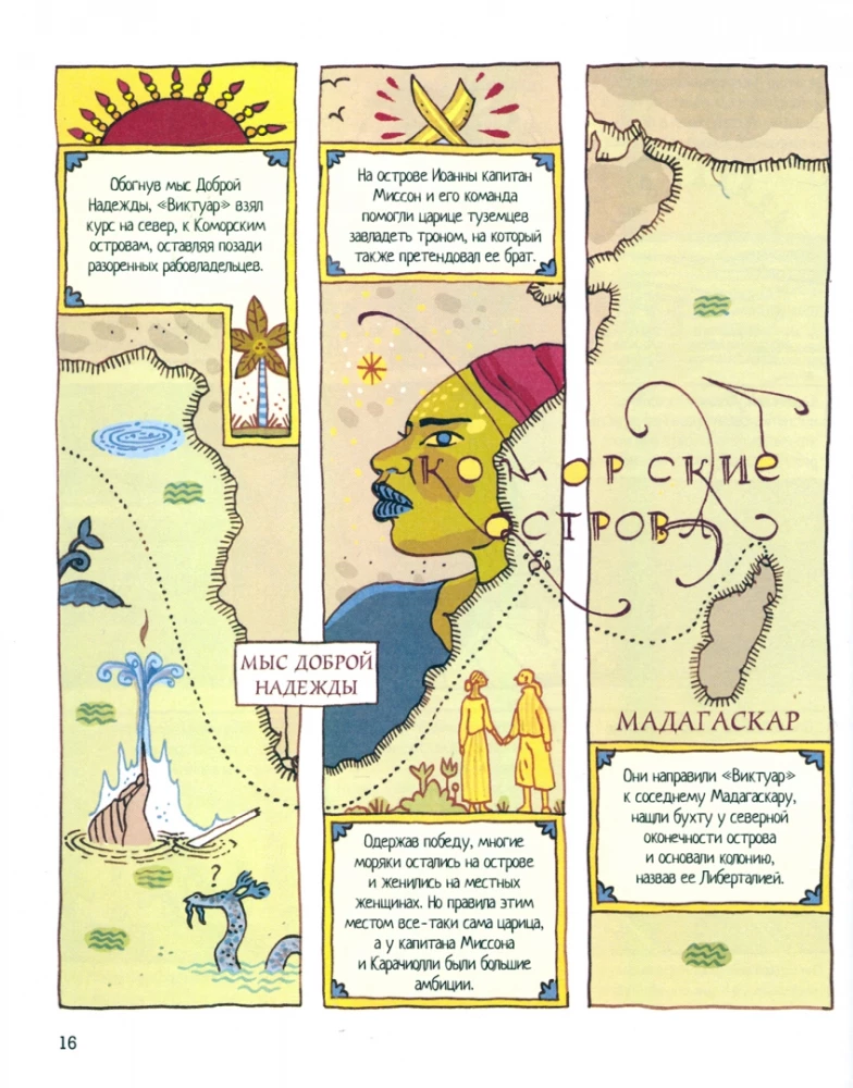 Moja ziemia — twoja ziemia. Rysowana historia mikro-nacji, wspólnot i innych samodzielnych państw