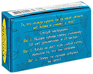 Kupony dla mojego mężczyzny