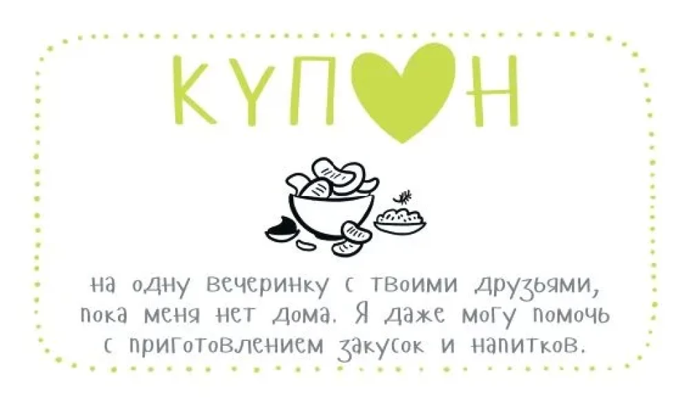 Kupony dla mojego mężczyzny
