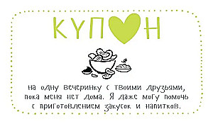 Kupony dla mojego mężczyzny