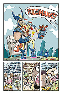MARVEL: Странные истории