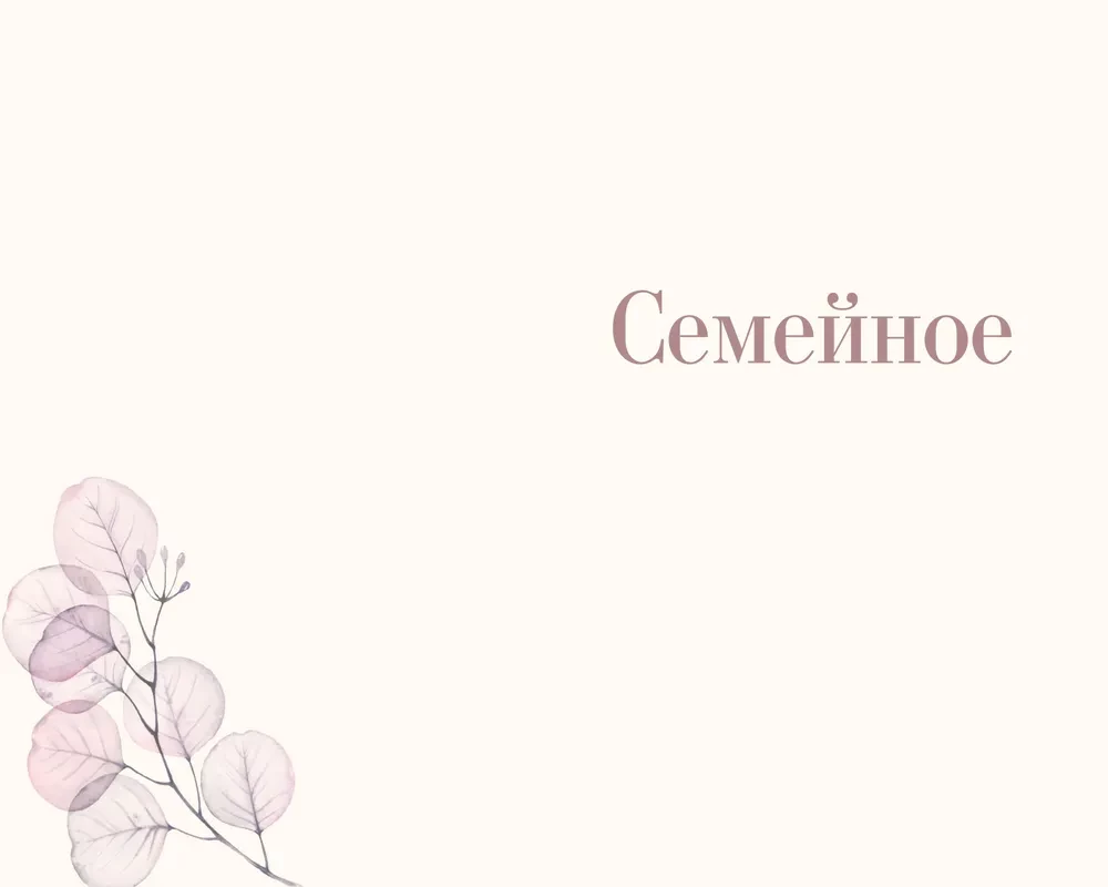 Wedding Wish Book