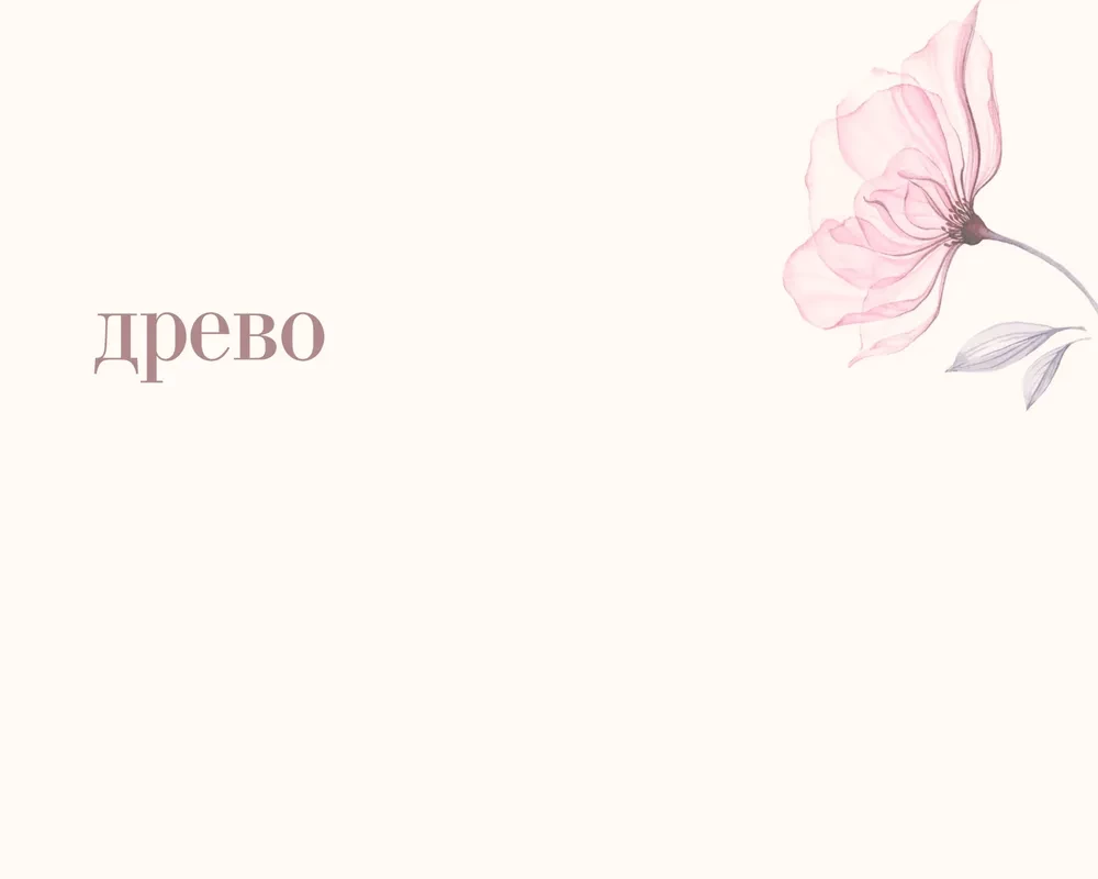 Wedding Wish Book