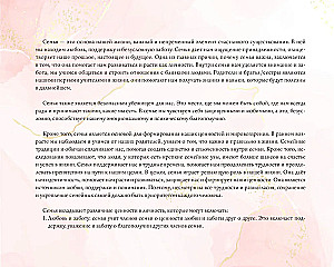 Wedding Wish Book