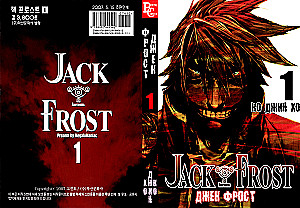 Jack Frost. Tom 1