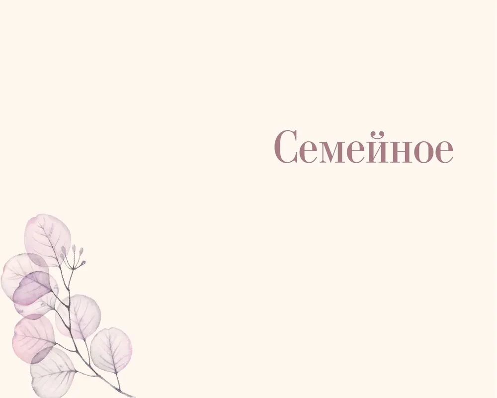 Wedding Guest Book