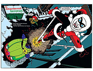Batgirl. Adventures. Christmas Mayhem