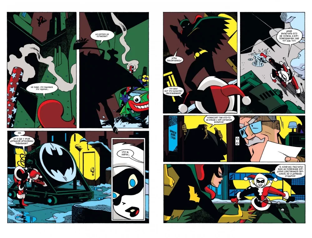 Batgirl. Adventures. Christmas Mayhem