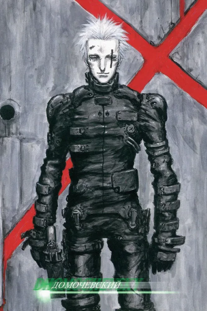Blame! Tom 7