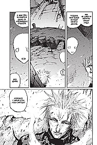 Blame! Tom 7