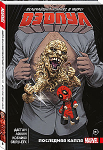 Deadpool. Największy komiks na świecie. Tom 6. Ostatnia kropla