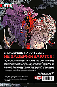 Deadpool. Największy komiks na świecie. Tom 6. Ostatnia kropla