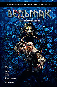 The Witcher: A Grain of Truth