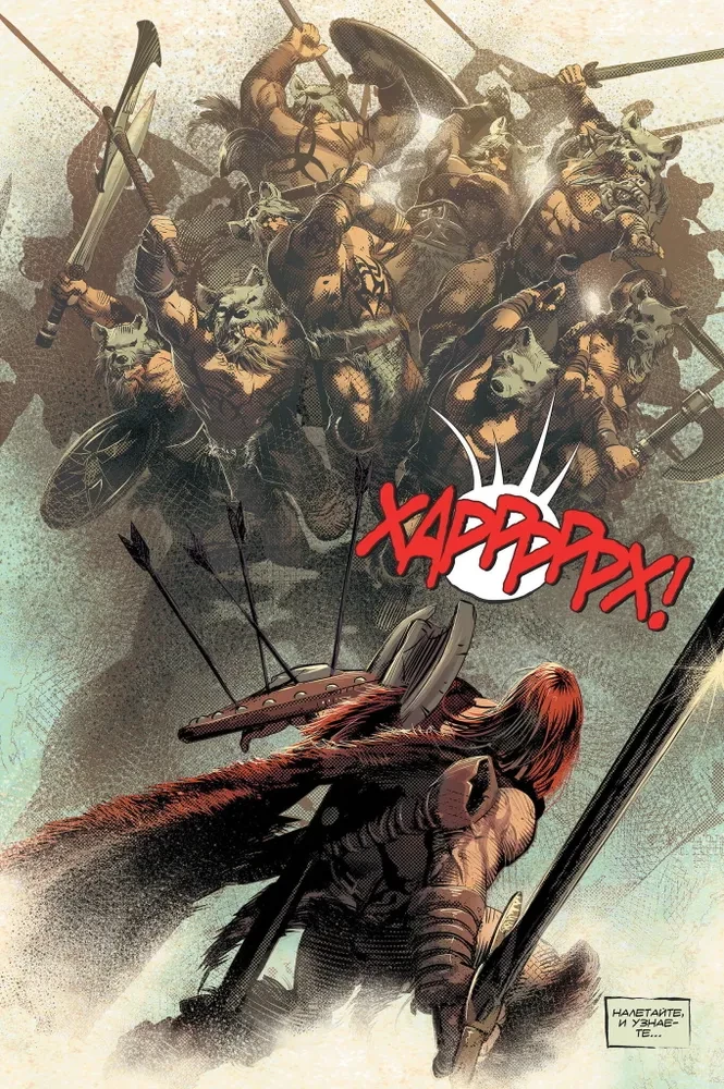 Berserk. Free