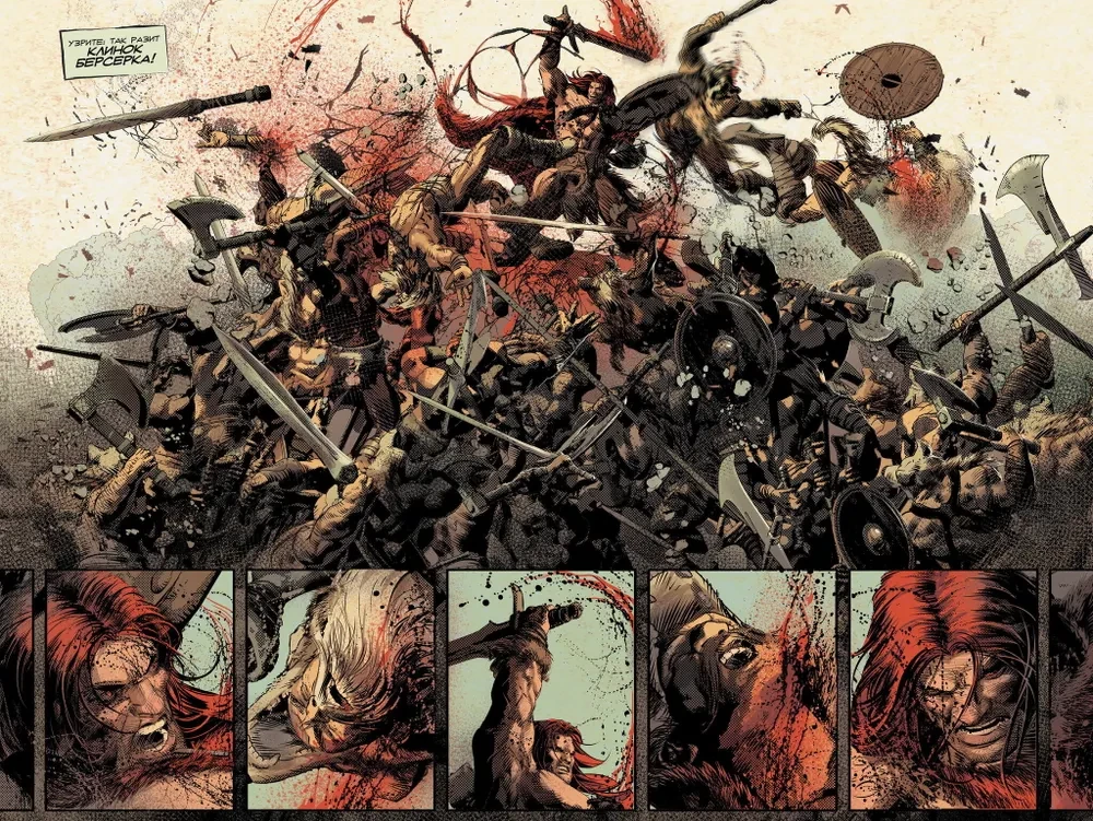 Berserk. Free