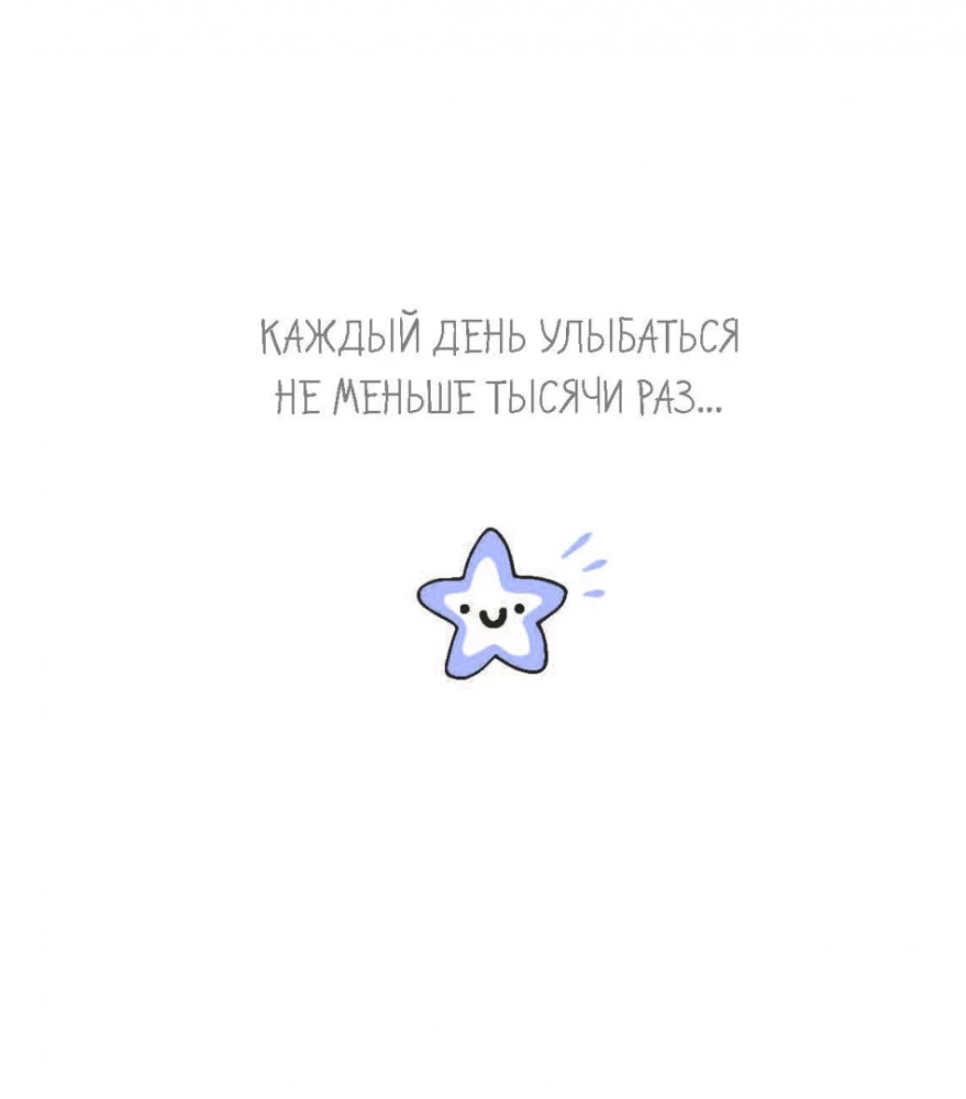 Me to You. Happy Birthday!