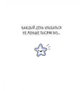 Me to You. Happy Birthday!