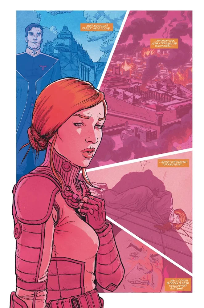 Dune. Graphic Novel. Volume 2. Muad'Dib