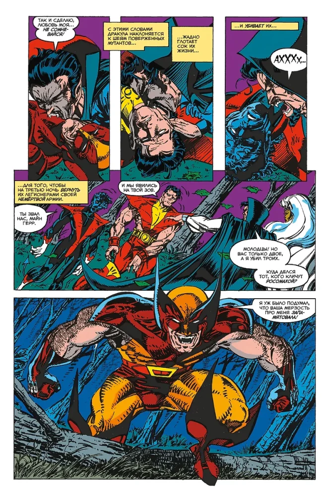 MARVEL. Co jeśli?.. Wolverine stał się królem wampirów