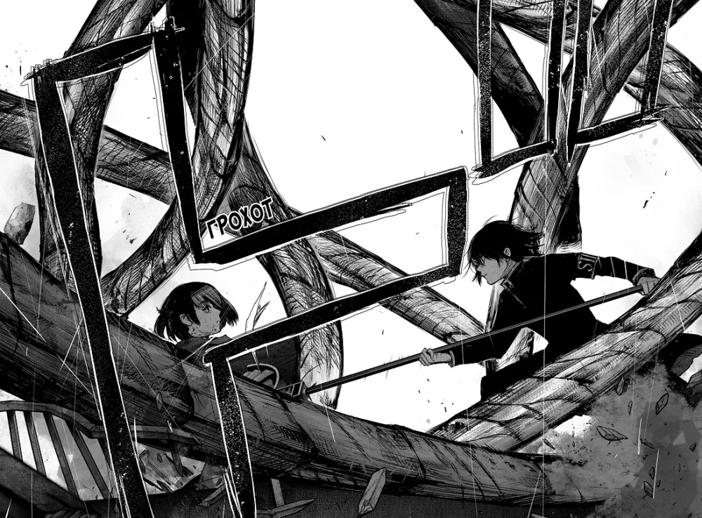Токийский гуль: Перерождение. Книга 7
