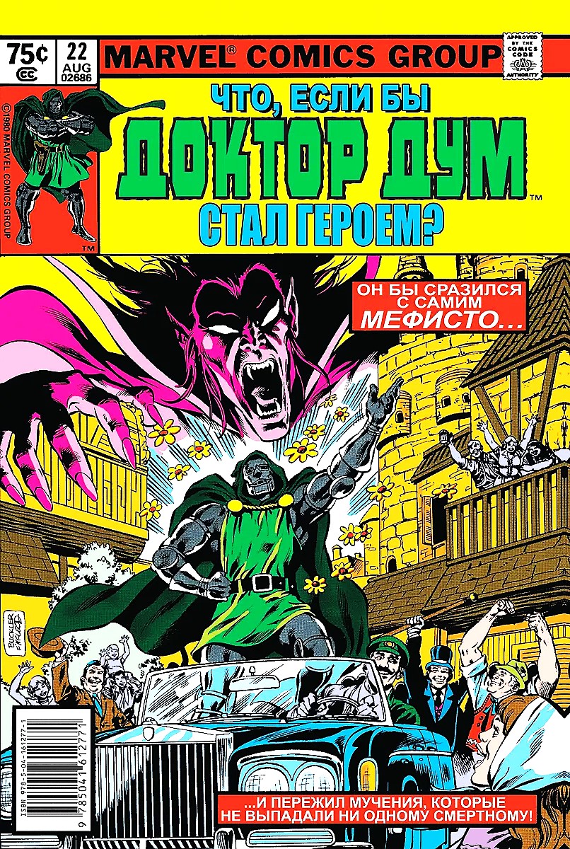 MARVEL. Co jeśli?.. Doktor Doom stał się bohaterem