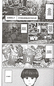 Elfas negali numesti svorio. Tomas 2