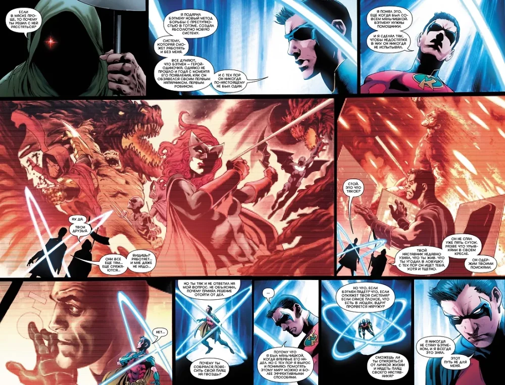 DC Universe. Rebirth. Batman. Detective Comics. Vol. 5. A Lonely Place for Living