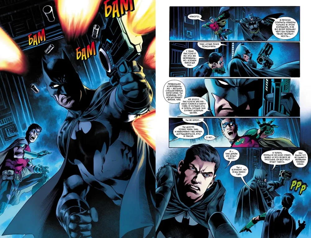 DC Universe. Rebirth. Batman. Detective Comics. Vol. 5. A Lonely Place for Living