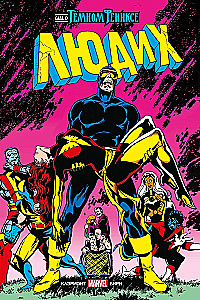 X-Men. The Dark Phoenix Saga. Marvel's Golden Collection