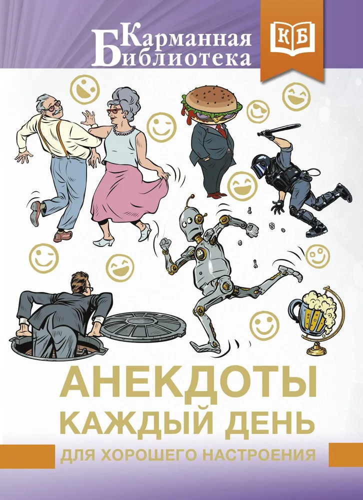 Ankektai kiekvieną dieną gerai nuotaikai