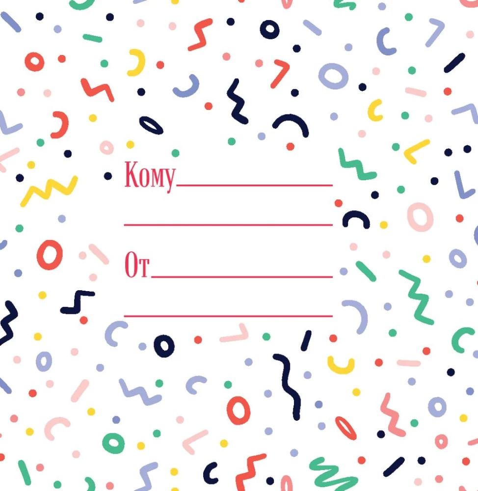Książka o tobie. Dziękuję, że jesteś w moim życiu!