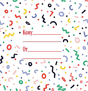 Książka o tobie. Dziękuję, że jesteś w moim życiu!