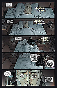 Batman. Father's Day
