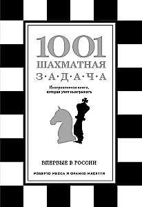 1001 Chess Problem. An Interactive Book that Teaches You to Win