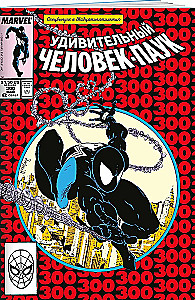Amazing Spider-Man 300. The First Appearance of Venom