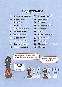 Chess for Little Ones
