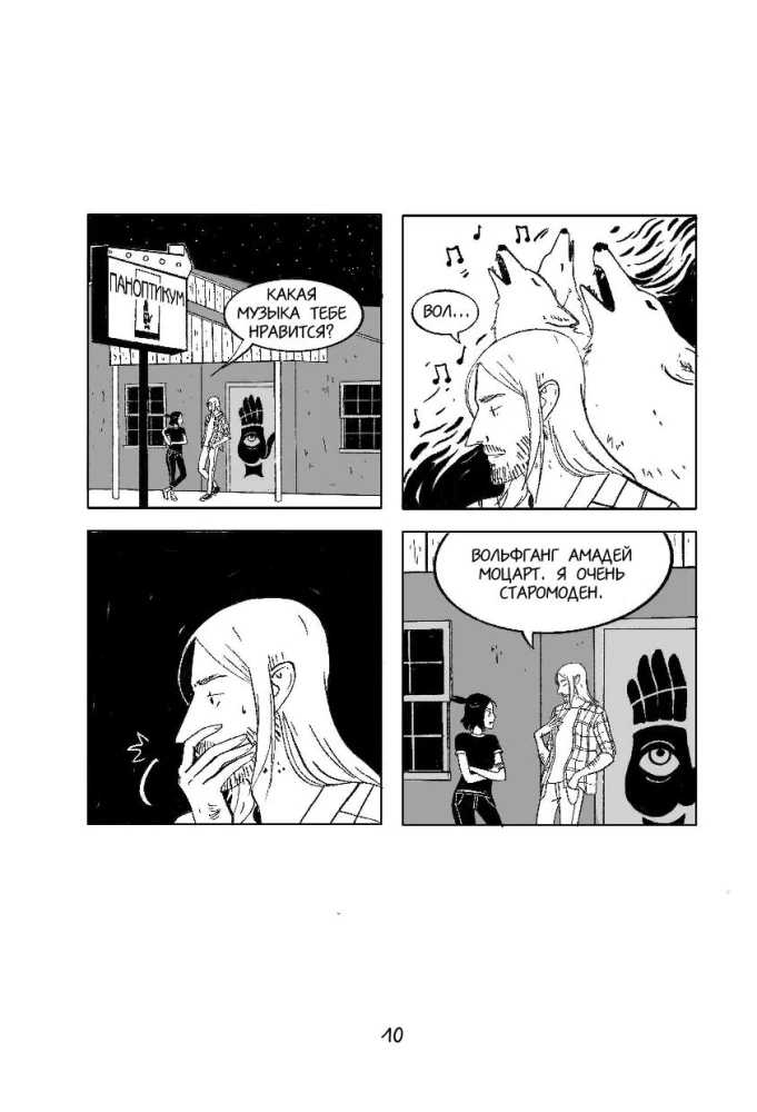 Fangs. The Incredible Love Story of a Vampire and a Werewolf