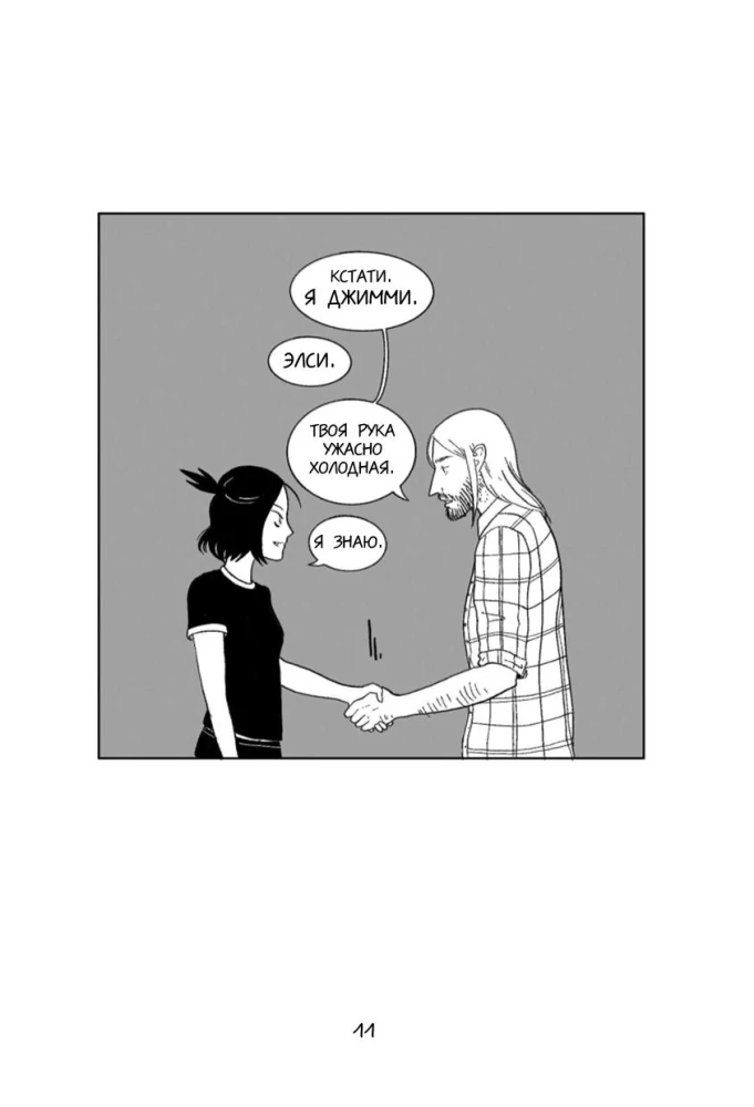 Fangs. The Incredible Love Story of a Vampire and a Werewolf
