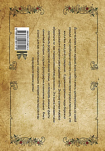 Родословная книга семьи