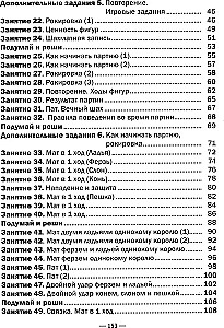 Chcę się uczyć gry w szachy!