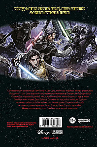 Star Wars: The Rise of Kylo Ren