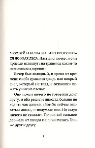Спасибо!