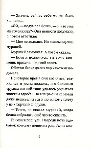 Спасибо!